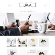 خدمات طراحی وبسایت
