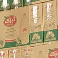 پخش روغن تبرک 5لیتری آفتابگردان