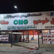 مکانیکی تخصصی و جلوبندی
