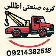 چرخگیر هیدرولیک نیسان