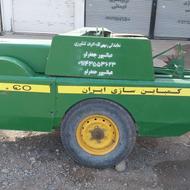 بیلرجاندیرمدل97