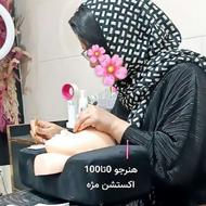 آموزش 0 تا 100 اکستشن مژه