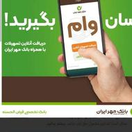ضامن لازم دارم