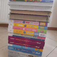 کتاب کنکور/نردبام/آی کیو/استاد عسگری