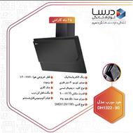هود اشپزخانه سینک اشپزخانه اجاق گاز رومیزی