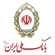 وام مهربانی 300 میلیون 36 ماهه