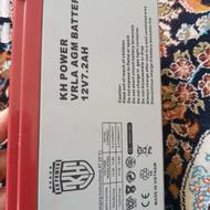 باطری نوموتور12v7.2AH
