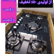 ⭐️از کارخانه حراج⭐️اجاقگاز⭐️ هود ⭐️سینک⭐️شیشه استیل ویلاساز
