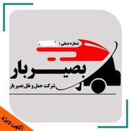 نیسان و وانت