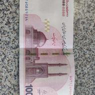 دریافت هدیه از صراف