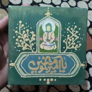 تابلو نقاشی