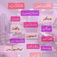 اموزش و خدمات