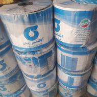 نوار تیف ابگستر