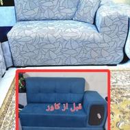 کاور مبل مازندران پارچه ای و ژله ای