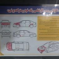 پراید 111 Se مدل 95