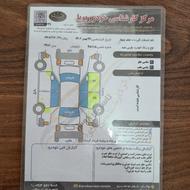 فروش پژو پارس89