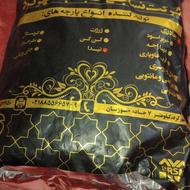 قواره چادر مشگی
