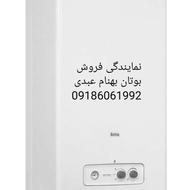 پکیچ بیتا 24هزار