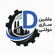 دستگاه پرکن پدالی PLC نسل جدید ( دولتی صنعت )