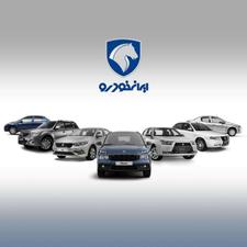 دنا،تارا،سورن،207/صفر/موجود