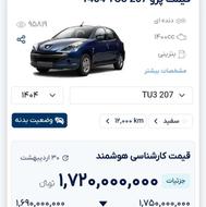 207 tu3 سفید