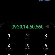 سیم کارت ایرانسلی رندبیلبوردی