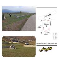 منطقه ییلاقی کجور(اویل)