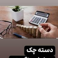 تامین سرمایه آزاد ( وام )
