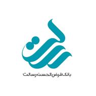 امتیاز وام بانک رسالت