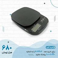 ترازو اشپزخانه 10 کیلویی