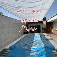 توری سایبان ( شید گلخانه ) تراکم 80 درصد