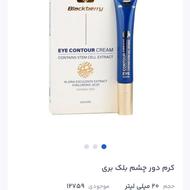 محصولات ارایشی مراقبتی پوست و مو