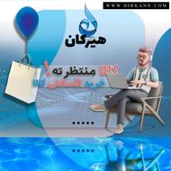 وام برای همه رتبه ها حتی D