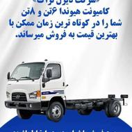 خریدار فوری کامیونت هیوندا