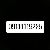 سیم کارت خط رند