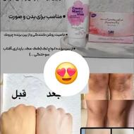 کرم و صابون
