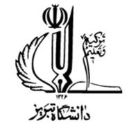 رفع اشکال رایگان شیمی