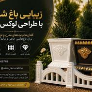 گلدان،نرده،گلدون،سنگ مصنوعی