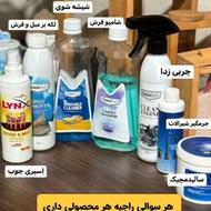 نانو همراه همیشگی بانو
