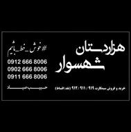 0911.5.816.816
