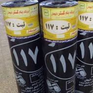 نصب ایزوگام بام گستر