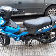 راکز tvs آبی