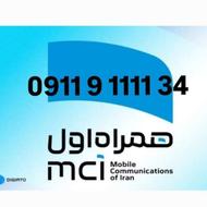 1134 911 0911 دائمی طلایی