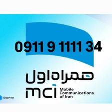 1134 911 0911 دائمی طلایی