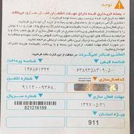 سیم کارت کد 200