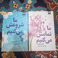 فروش کتاب با قیمت مناسب