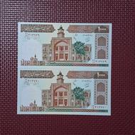 جفت بانکی فیضیه