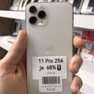 آیفون 11 پرو | حافظه 256گیگ | باتری 68| Iphone 11 pro |ja