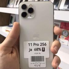 آیفون 11 پرو | حافظه 256گیگ | باتری 68| Iphone 11 pro |ja