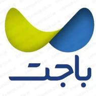 باجت کالاپی وام